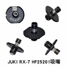 JUKI RX7 RX6 FX-3R SMT หัวฉีด HF1005R HF10071 HF12081 HF0603R HF0402R HF1608R HF3008