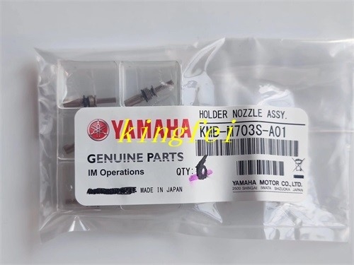 YAMAHA KMB-M703S-A0 กระดานหัวสั้น YSM40R ตัวถือกระดานกระดานกระบอก YAMAHA เครื่องสํารอง