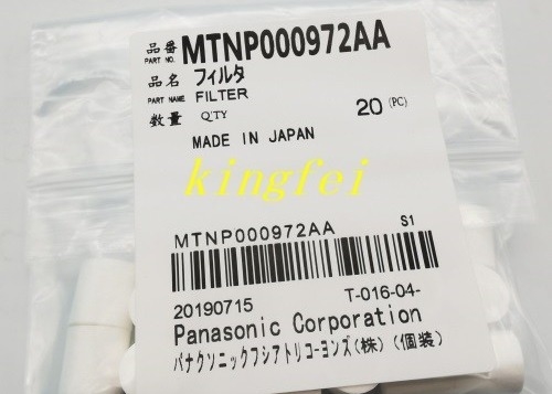 Panasonic MTNP000972AA NPM เครื่องกรองสามหัว เครื่องกรองผ้าใบ Panasonic เครื่องสํารอง